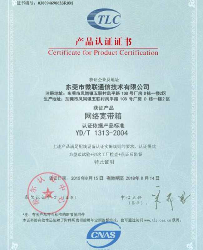certificate for product certification
